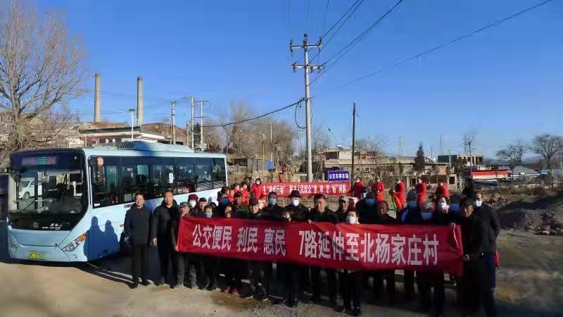公交公司“排憂行動(dòng)”解決人民群眾“急、難、愁、盼”問(wèn)題